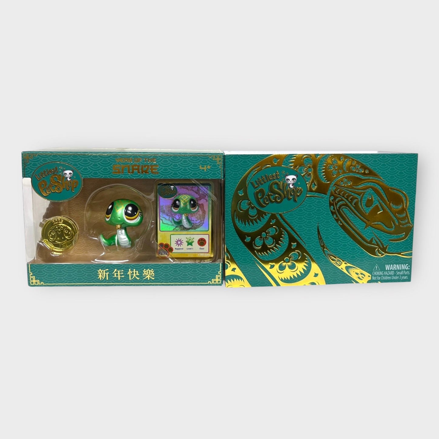 Littlest Pet Shop Year of the Snake "Green" Figure with Code  2025 Exclusive