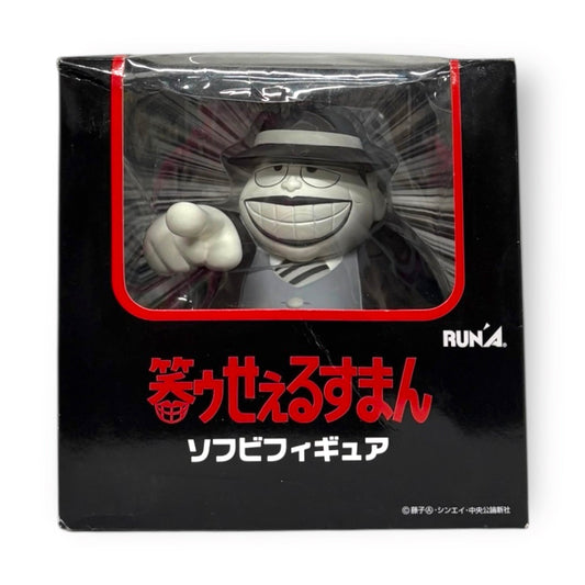 A weird character even when smiling
